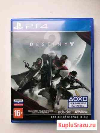 Destiny 2 для PS4 Красногорск