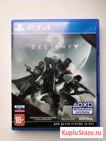 Destiny 2 для PS4 Красногорск - изображение 1