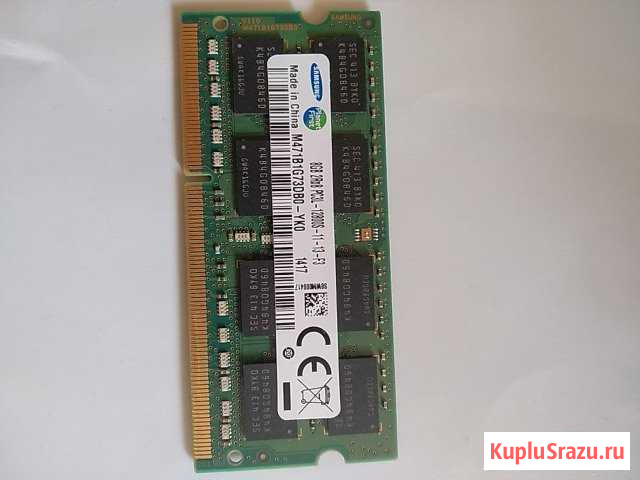 Оперативная память 8Gb DDR3 для ноутбука Видное - изображение 1
