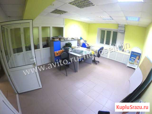 Офисное помещение, 134 кв.м. Клин - изображение 1