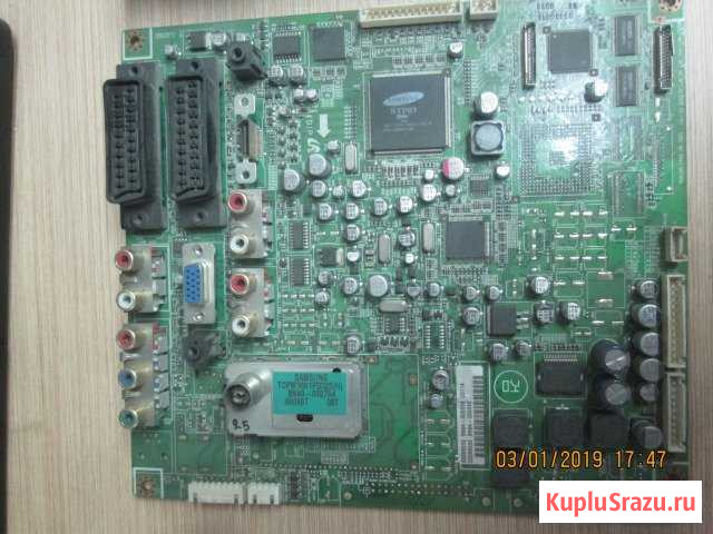 SAMSUNG UE32 EH5300W не рабочий Красногорск - изображение 1