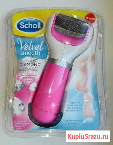 Пилка Scholl Velvet Smooth с экстражестким роликом Красногорск - изображение 1