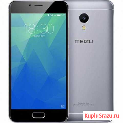 Meizu M5s M612H 32GB Gray б/у Москва - изображение 1
