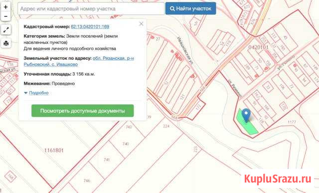  Белоомут - изображение 1