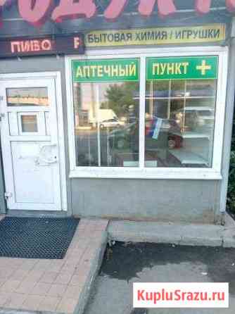 Торговое помещение. интенсивный трафик Королев