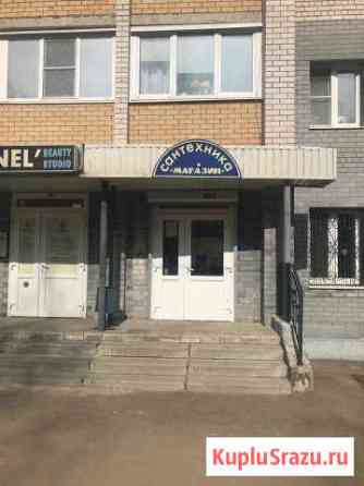 Помещение свободного назначения, 54.5 кв.м. Сергиев Посад