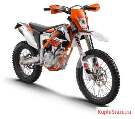 KTM 250 freeride 2020 мотоцикл кроссовый Щёлково