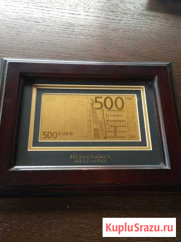 Картина декор «500 Луховицы - изображение 1