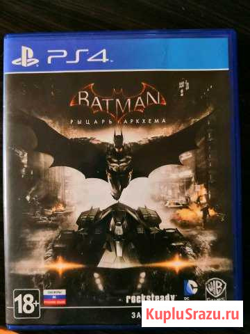 Batman Рыцарь Аркхема Павловский Посад - изображение 1