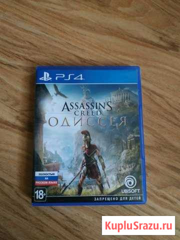 Assassins creed одиссея Лобня - изображение 1