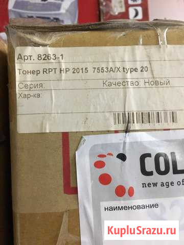 Тонер HP 2015 7553a/x Дмитров - изображение 1