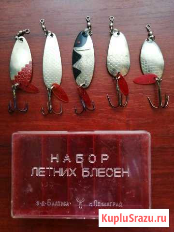 Блесна летняя Долгопрудный - изображение 1