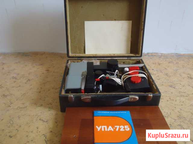 Фотоувеличитель упа-725 Химки - изображение 1