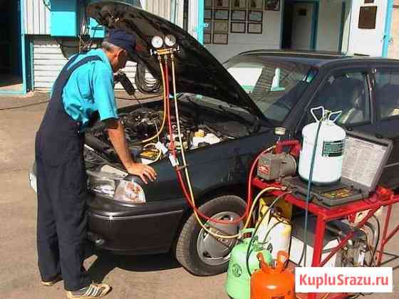 Франшиза заправки автокондиционеров в вашем городе Москва