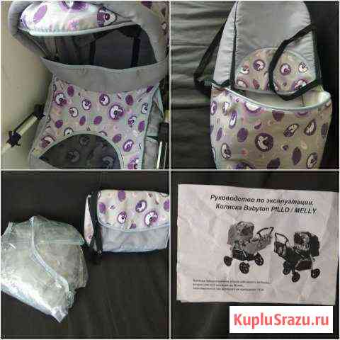 Коляска детская Babyton Melly Лобня