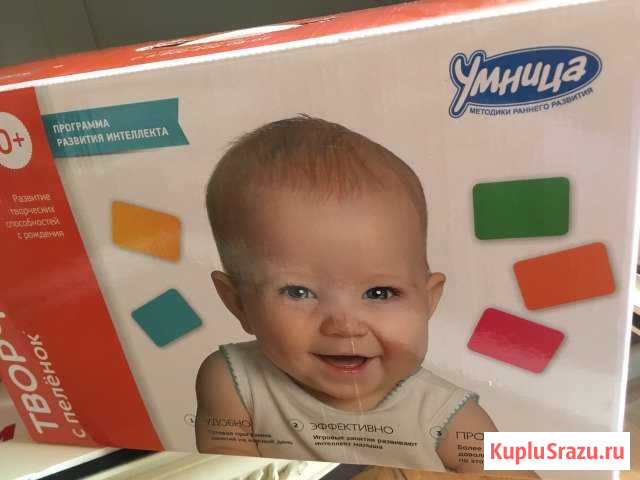 Наборы Умница/Творчество/Эмоции Троицк - изображение 1