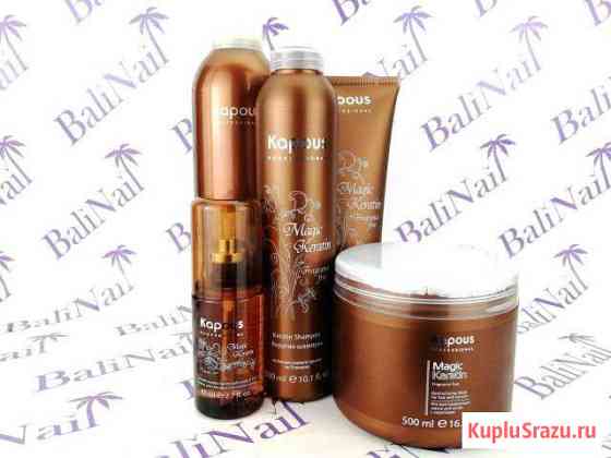 Kapous Magic Keratin Уход для волос с кератином Мытищи