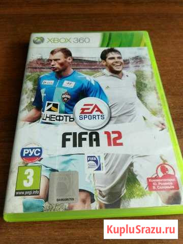 Fifa 12 на xbox 360 Сергиев Посад - изображение 1