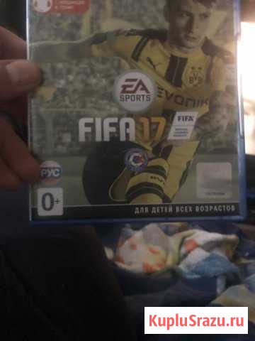 Fifa 17 Подольск - изображение 1