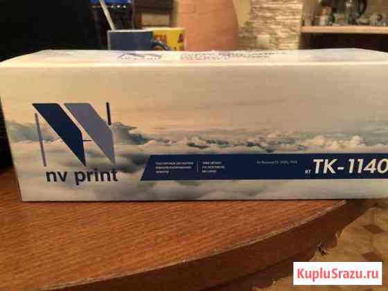 Картридж TK-1140 Малаховка