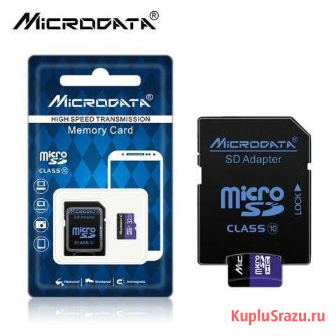 Карты памяти MicroSD 32Gb 64GB 128GB Microdata Химки - изображение 1