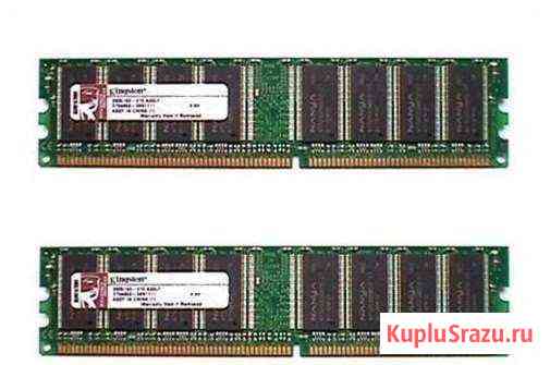 Kingston DDR1 1G Одинцово