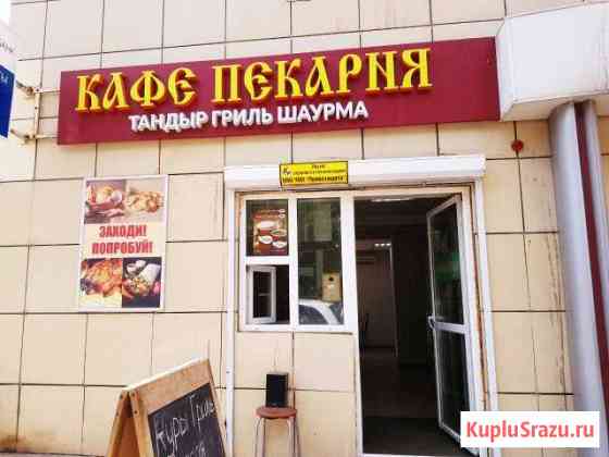 Кафе Пекарня Люберцы