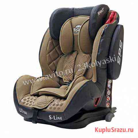 Автокресло Рант Thunder isofix SPS 9-36кг, бежевое Краснодар