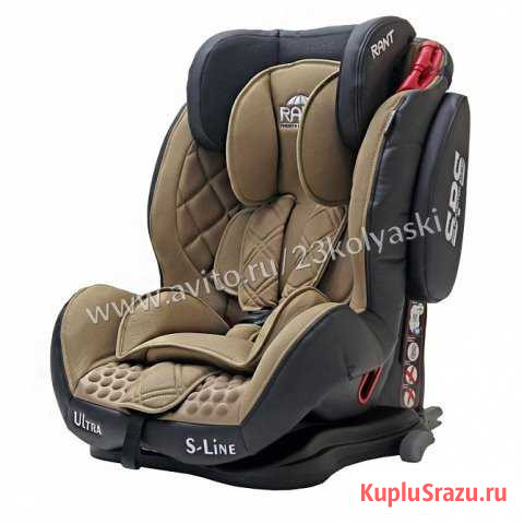 Автокресло Рант Thunder isofix SPS 9-36кг, бежевое Краснодар - изображение 1