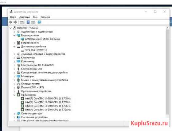 Intel Core i3-6100, 8GB, AMD Radeon(TM) R7 370 Белая Калитва