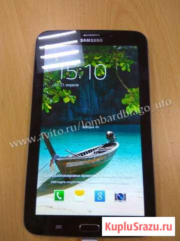 Планшет SAMSUNG SM-T211 Донецк - изображение 1