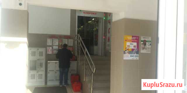 Магазин товары для дома ппа Санкт-Петербург - изображение 1