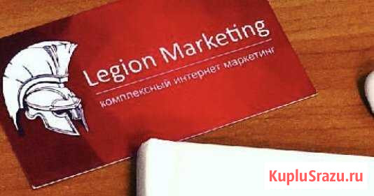 SMM маркетолог менеджер продаж Санкт-Петербург - изображение 1