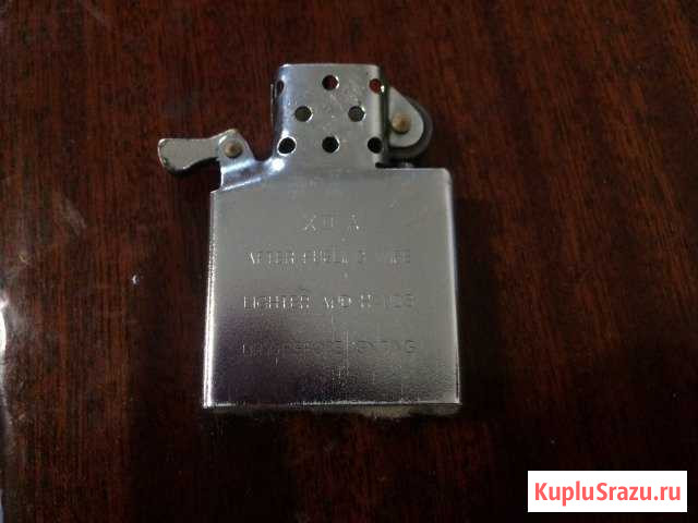 Zippo Новороссийск - изображение 1