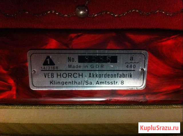 Аккордеон Horch Краснодар - изображение 1
