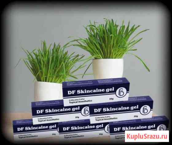 Обезболивающий гель DF Skincaine gel Славянск-на-Кубани