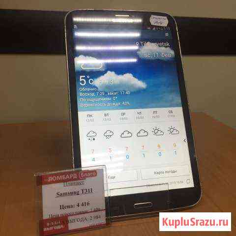 SAMSUNG T311 Тихорецк