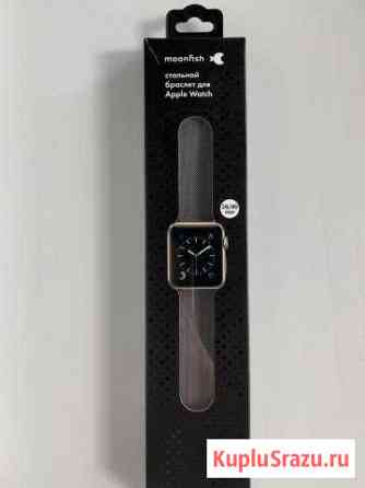 Ремешок металлический Apple Watch серебро Новочеркасск