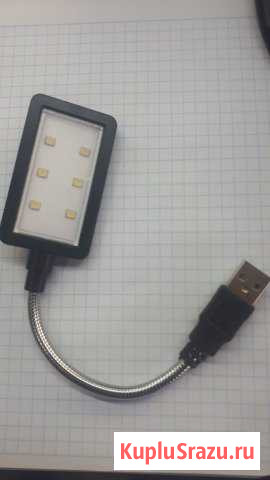 Usb фонарик Гуково - изображение 1