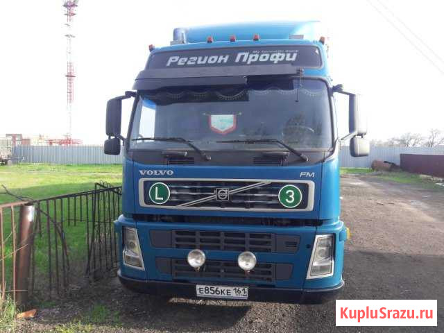 Продам volvo FM9 Сальск - изображение 1