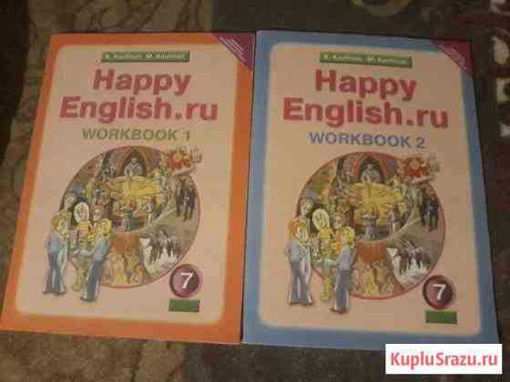 Книга Английского языка Новочеркасск