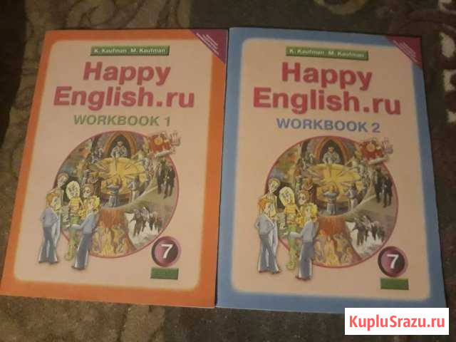 Книга Английского языка Новочеркасск - изображение 1