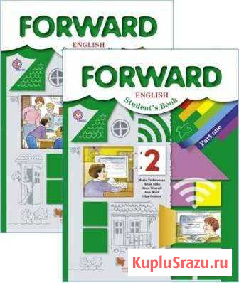 Учебник Forward английский 2 класс Волгодонск - изображение 1