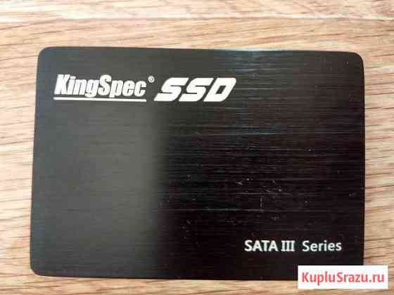 SSD 1Tb Казань