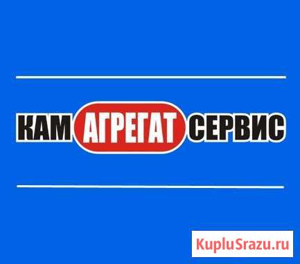 Главный бухгалтер Набережные Челны - изображение 1