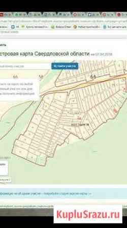  Первоуральск