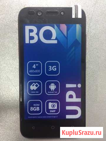BQ 4028 Новоуральск - изображение 1
