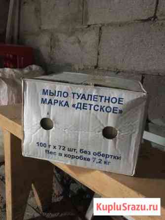 Мыло детское Серов