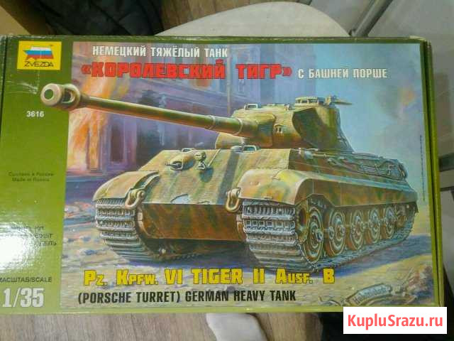 Сборные Модели танков клеить новые Челябинск - изображение 1
