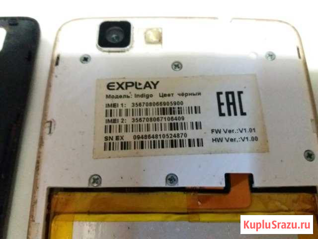 Explay Indigo на запчасти Челябинск - изображение 1